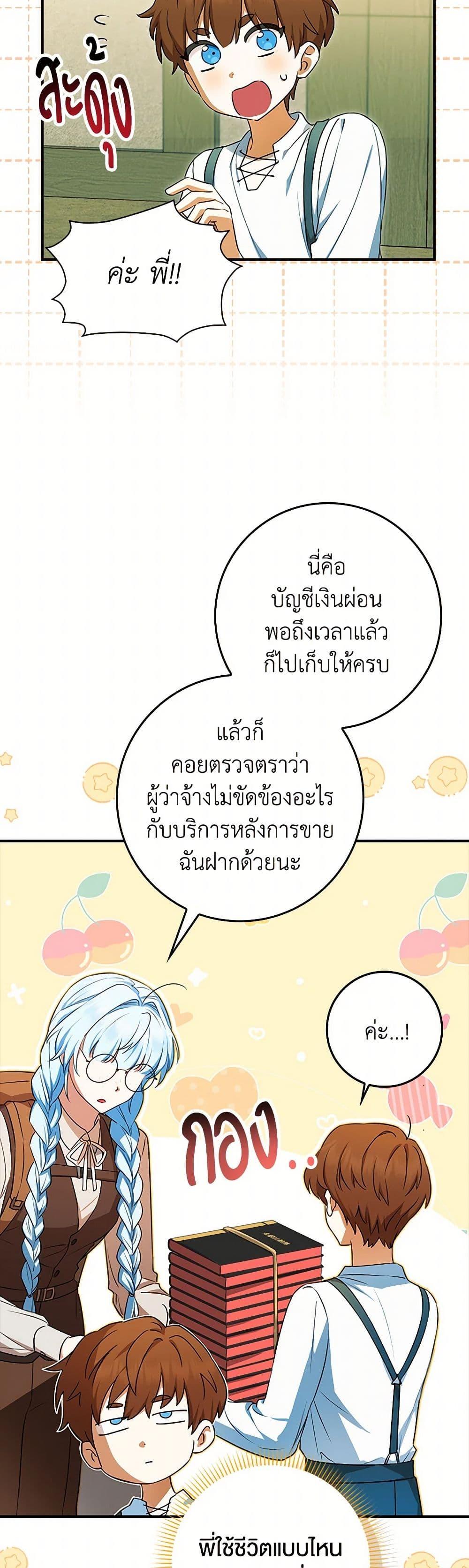 Manga-lc-com อ่านมังงะ อ่านการ์ตูน ออนไลน์ ฟรี The Countdown of My Death Is Spamming My Status Window ตอนที่ 1 2 3 4 5 6 7 8 9 10 11 12 13 14 ฟรี ไม่มีโฆษณา Manga-lc - อ่าน มังงะ อ่าน การ์ตูน ออนไลน์ อ่านมังงะ ฟรี