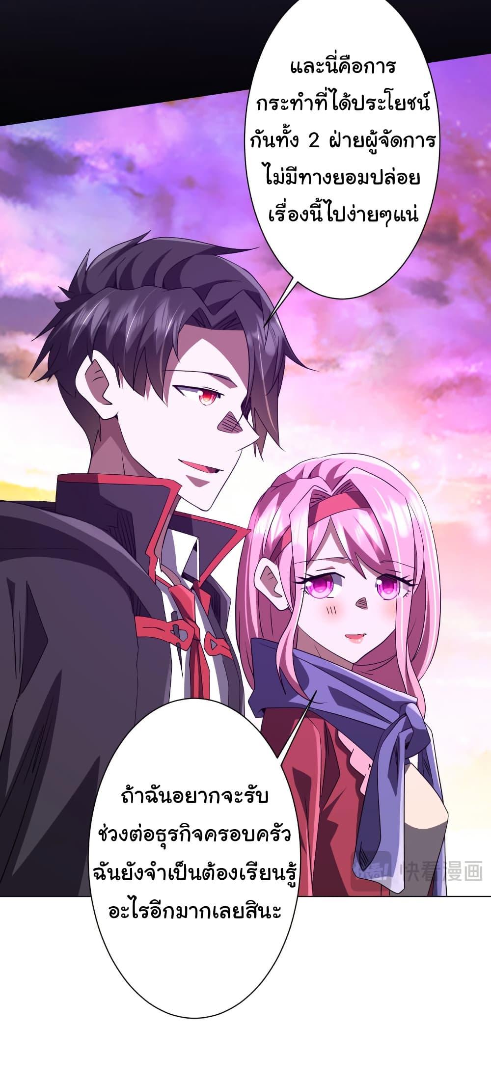 Manga-lc-com อ่านมังงะ อ่านการ์ตูน ออนไลน์ ฟรี Start with Trillions of Coins ตอนที่ 1 2 3 4 5 6 7 8 9 10 11 12 13 14 ฟรี ไม่มีโฆษณา Manga-lc - อ่าน มังงะ อ่าน การ์ตูน ออนไลน์ อ่านมังงะ ฟรี