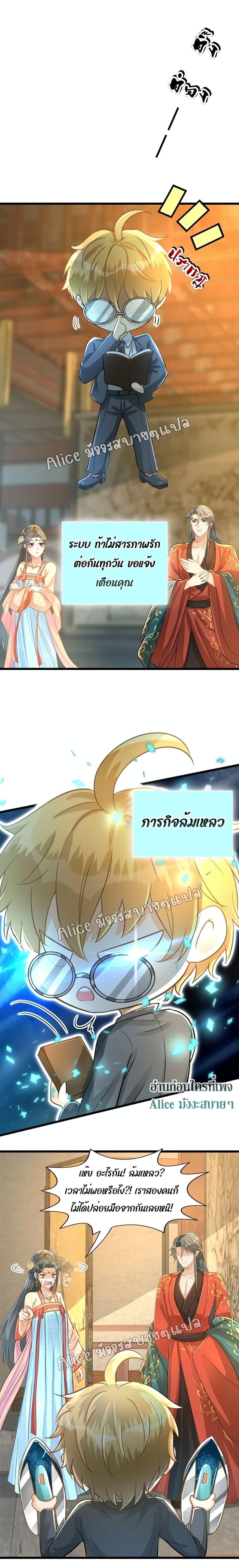 Manga-lc-com อ่านมังงะ อ่านการ์ตูน ออนไลน์ ฟรี But what if His Royal Highness is the substitute – หากเขาเป็นแค่ตัวแทนองค์รัชทายาทล่ะ ตอนที่ 1 2 3 4 5 6 7 8 9 10 11 12 13 14 ฟรี ไม่มีโฆษณา Manga-lc - อ่าน มังงะ อ่าน การ์ตูน ออนไลน์ อ่านมังงะ ฟรี