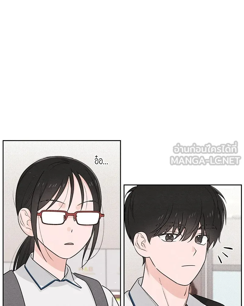 เป็นวัยรุ่นมันเหนื่อย ตอนที่ 44 รูปที่ 33