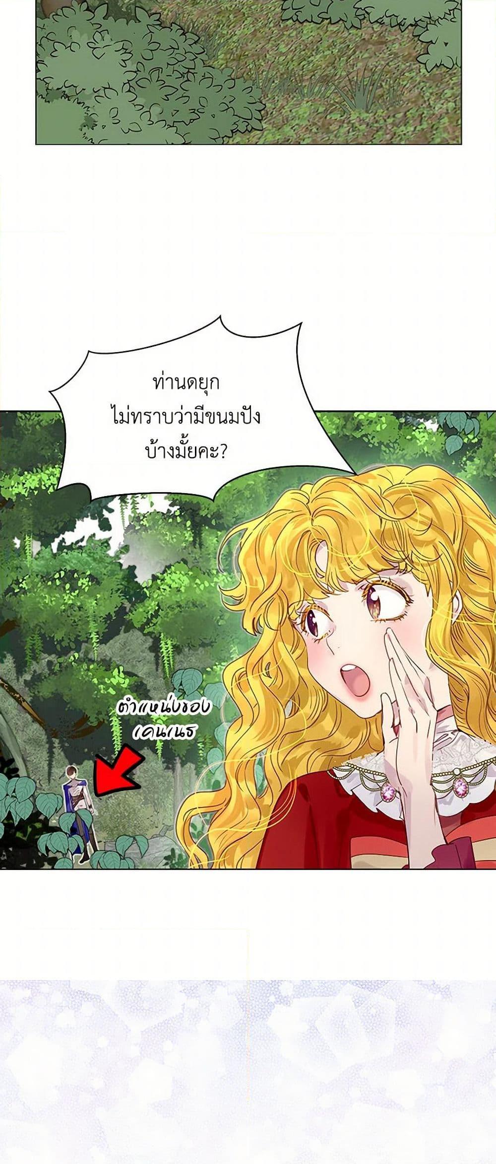 Manga-lc-com อ่านมังงะ อ่านการ์ตูน ออนไลน์ ฟรี Miss Not-So Sidekick ตอนที่ 1 2 3 4 5 6 7 8 9 10 11 12 13 14 ฟรี ไม่มีโฆษณา Manga-lc - อ่าน มังงะ อ่าน การ์ตูน ออนไลน์ อ่านมังงะ ฟรี