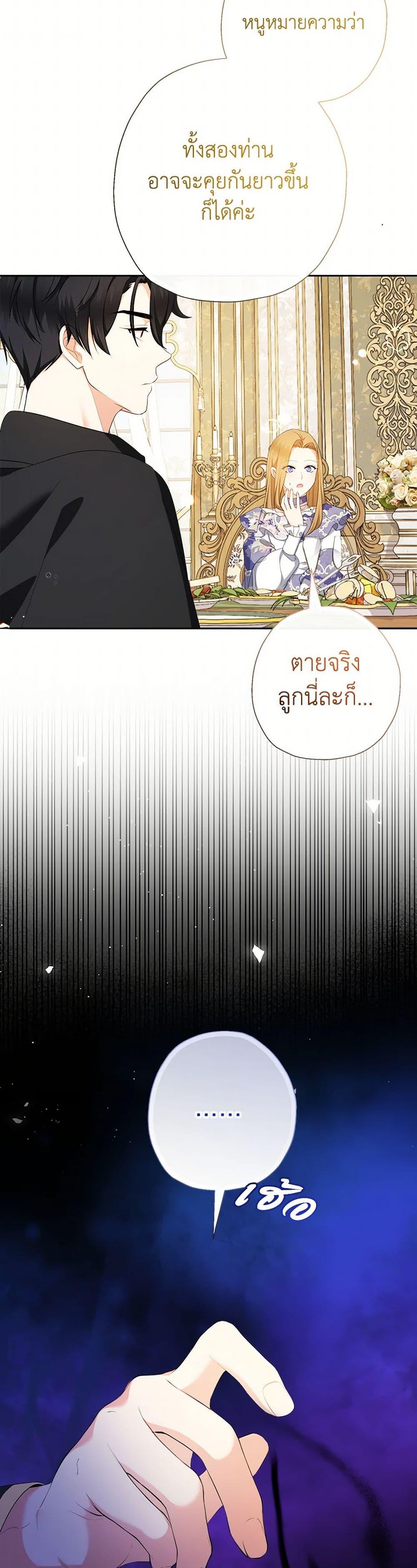 Manga-lc-com อ่านมังงะ อ่านการ์ตูน ออนไลน์ ฟรี Lord Baby Runs a Romance Fantasy With Cash ตอนที่ 1 2 3 4 5 6 7 8 9 10 11 12 13 14 ฟรี ไม่มีโฆษณา Manga-lc - อ่าน มังงะ อ่าน การ์ตูน ออนไลน์ อ่านมังงะ ฟรี