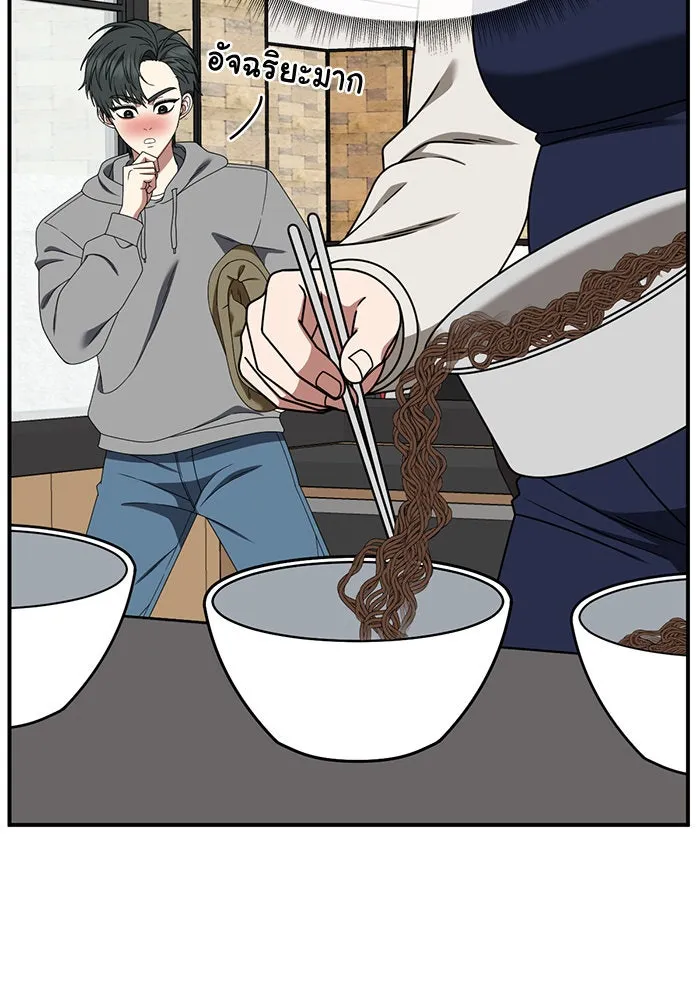 ช่วยเปลี่ยนฉันที ตอนที่ 273. ซีซัน 2 รูปที่ 52