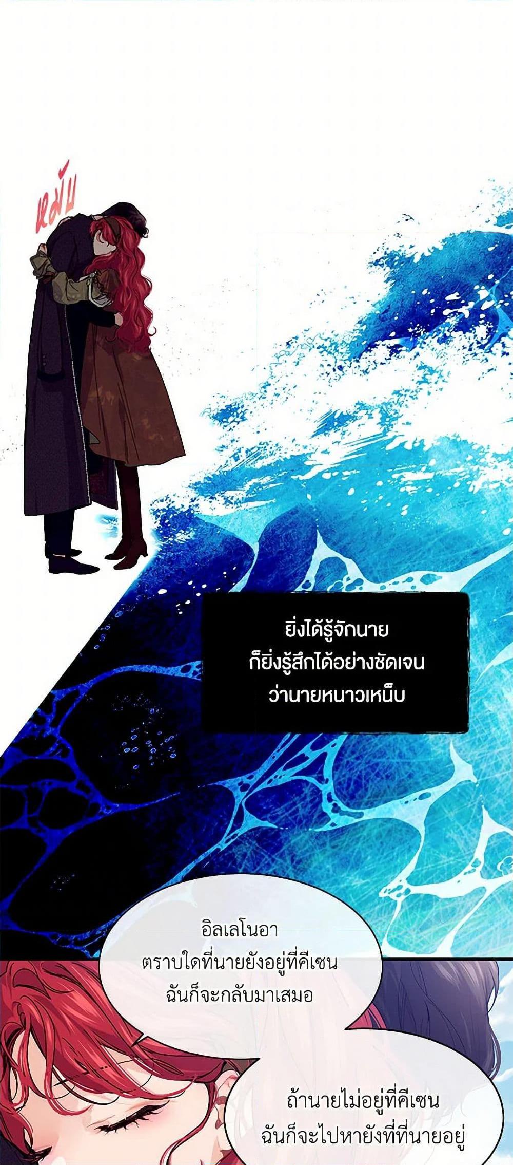 Manga-lc-com อ่านมังงะ อ่านการ์ตูน ออนไลน์ ฟรี The Elegant Sea of Savagery ตอนที่ 1 2 3 4 5 6 7 8 9 10 11 12 13 14 ฟรี ไม่มีโฆษณา Manga-lc - อ่าน มังงะ อ่าน การ์ตูน ออนไลน์ อ่านมังงะ ฟรี