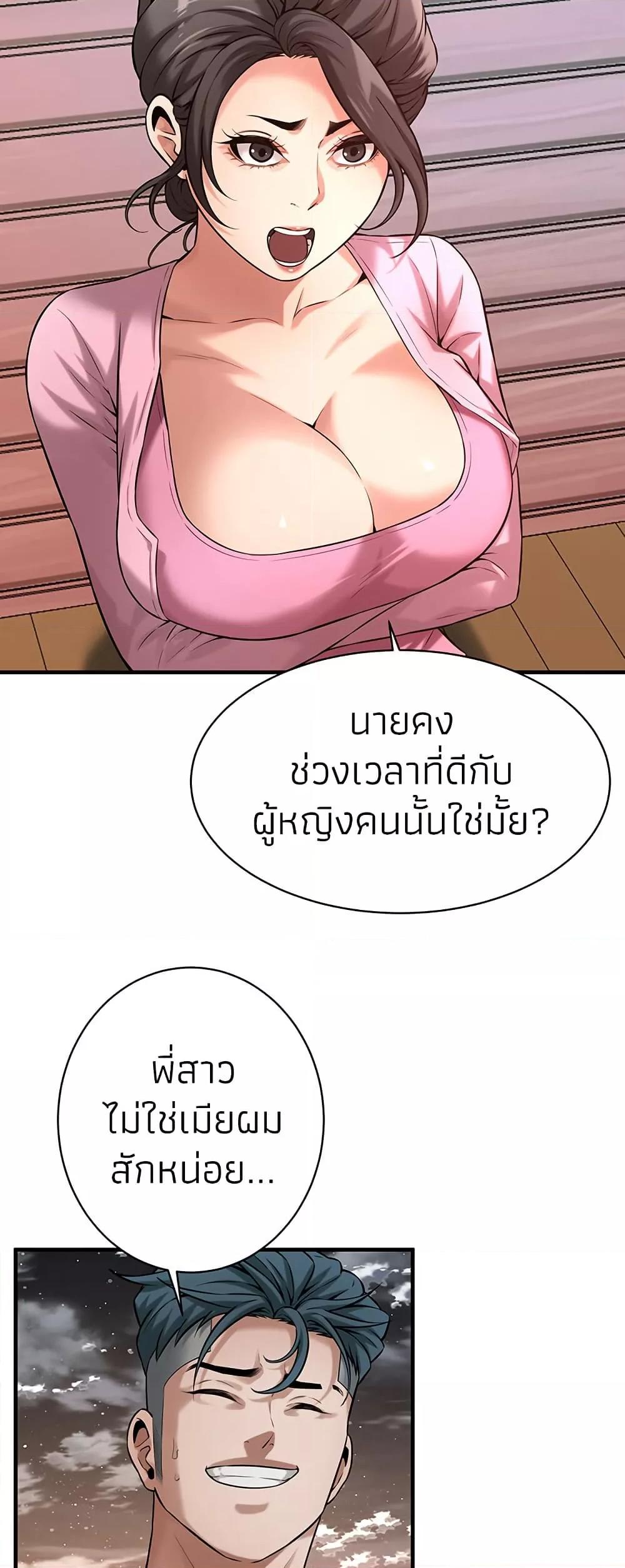 Doujin-Lc- อ่าน โดจิน มังฮวา เกาหลี ญี่ปุ่น จีน แปลไทย Bastard ตอนที่ 1 2 3 4 5 6 7 8 9 10 11 12 13 14 ฟรี ไม่มีโฆษณา อ่าน โดจิน Manhwa เกาหลี ญี่ปุ่น จีน เรามีครบ คัดมาให้เน้นๆ โดจิน 18+ รับประกันความฟินโดย  Doujin Lc