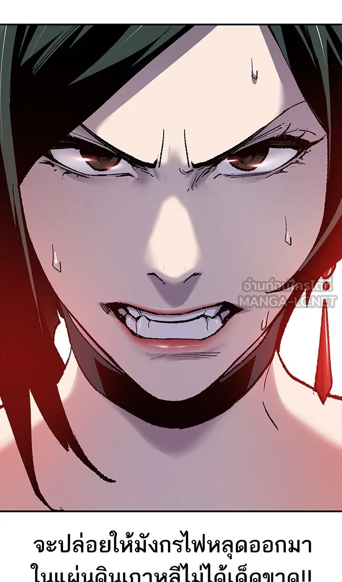 ยอดคนเลเวลทะลุ ตอนที่ 14 กิลด์บังแพสุดแข็งแกร่ง (10) รูปที่ 138