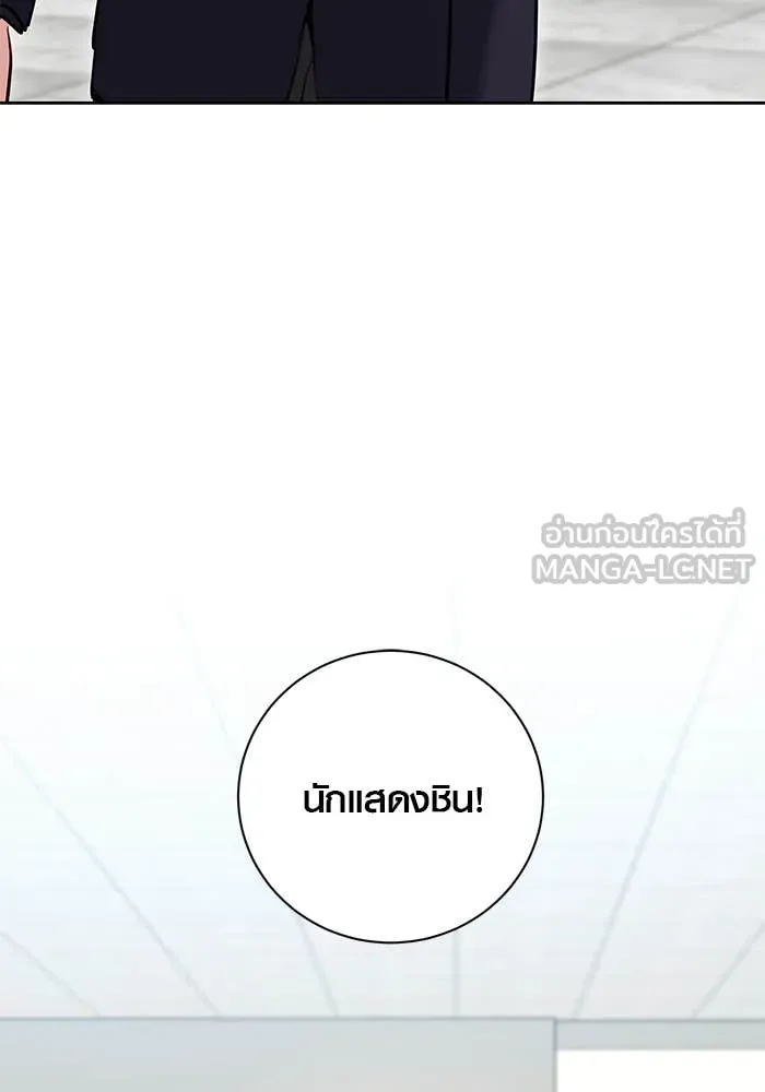 ออร่าดาราอัจฉริยะ ตอนที่ 65 รูปที่ 148