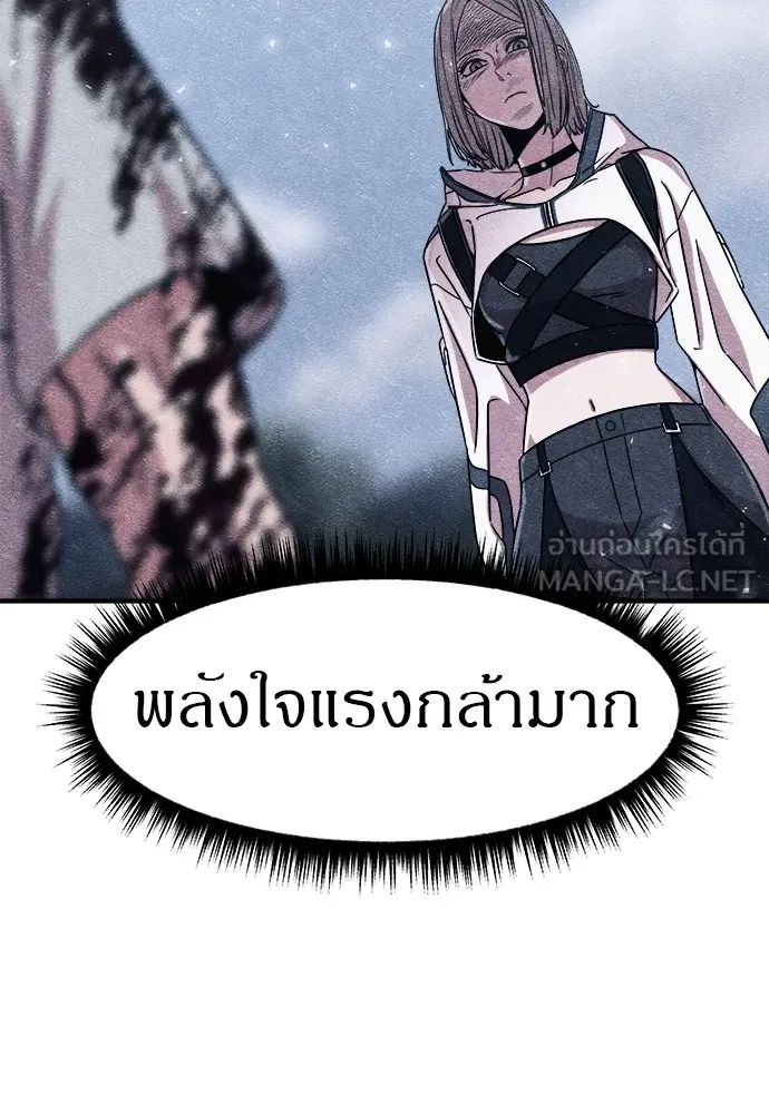 Zombie X Slasher ตอนที่ 3 รูปที่ 129