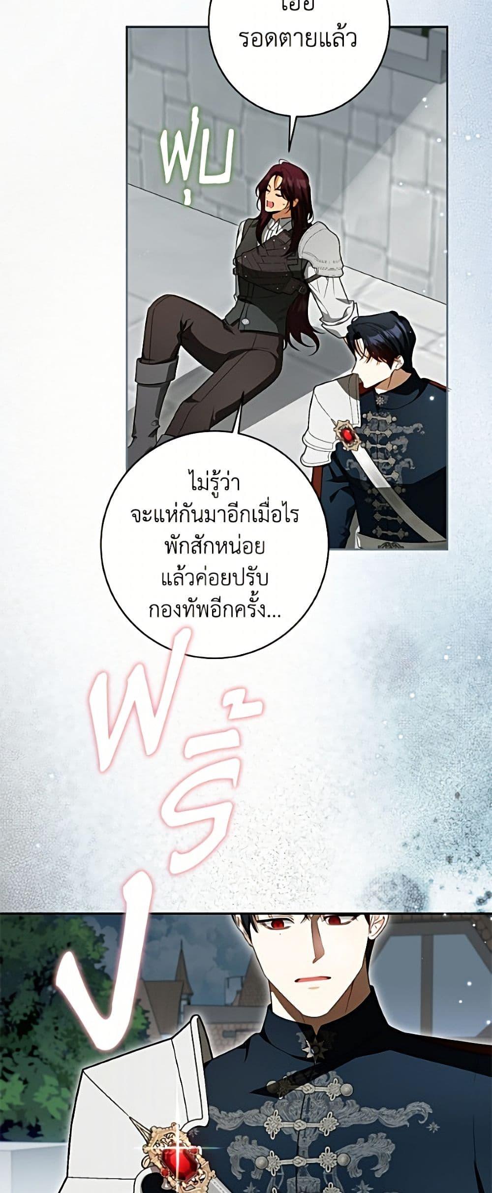 Manga-lc-com อ่านมังงะ อ่านการ์ตูน ออนไลน์ ฟรี I Think I’ve Been Possessed Somewhere ตอนที่ 1 2 3 4 5 6 7 8 9 10 11 12 13 14 ฟรี ไม่มีโฆษณา Manga-lc - อ่าน มังงะ อ่าน การ์ตูน ออนไลน์ อ่านมังงะ ฟรี