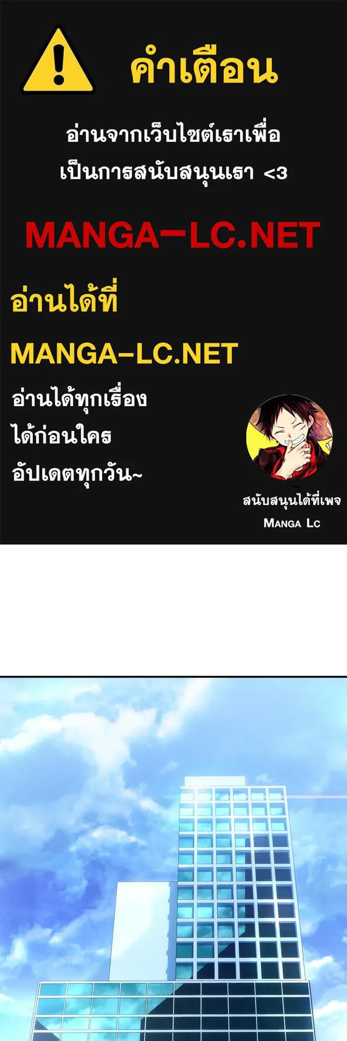 เกิดใหม่พร้อมพลังแห่งราชัน ตอนที่ 27 รูปที่ 1