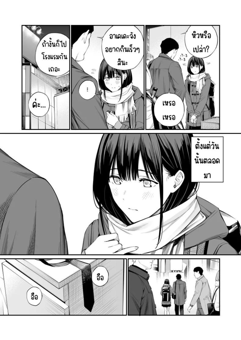 Doujin-Lc- อ่าน โดจิน มังฮวา เกาหลี ญี่ปุ่น จีน แปลไทย ช่วยสอนให้หนูทีนะคะ [Team☆Lucky] Oji-san de umeru Ana ตอนที่ 1 2 3 4 5 6 7 8 9 10 11 12 13 14 ฟรี ไม่มีโฆษณา อ่าน โดจิน Manhwa เกาหลี ญี่ปุ่น จีน เรามีครบ คัดมาให้เน้นๆ โดจิน 18+ รับประกันความฟินโดย  Doujin Lc