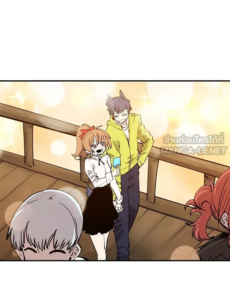 Player ตอนที่ 122 รูปที่ 93