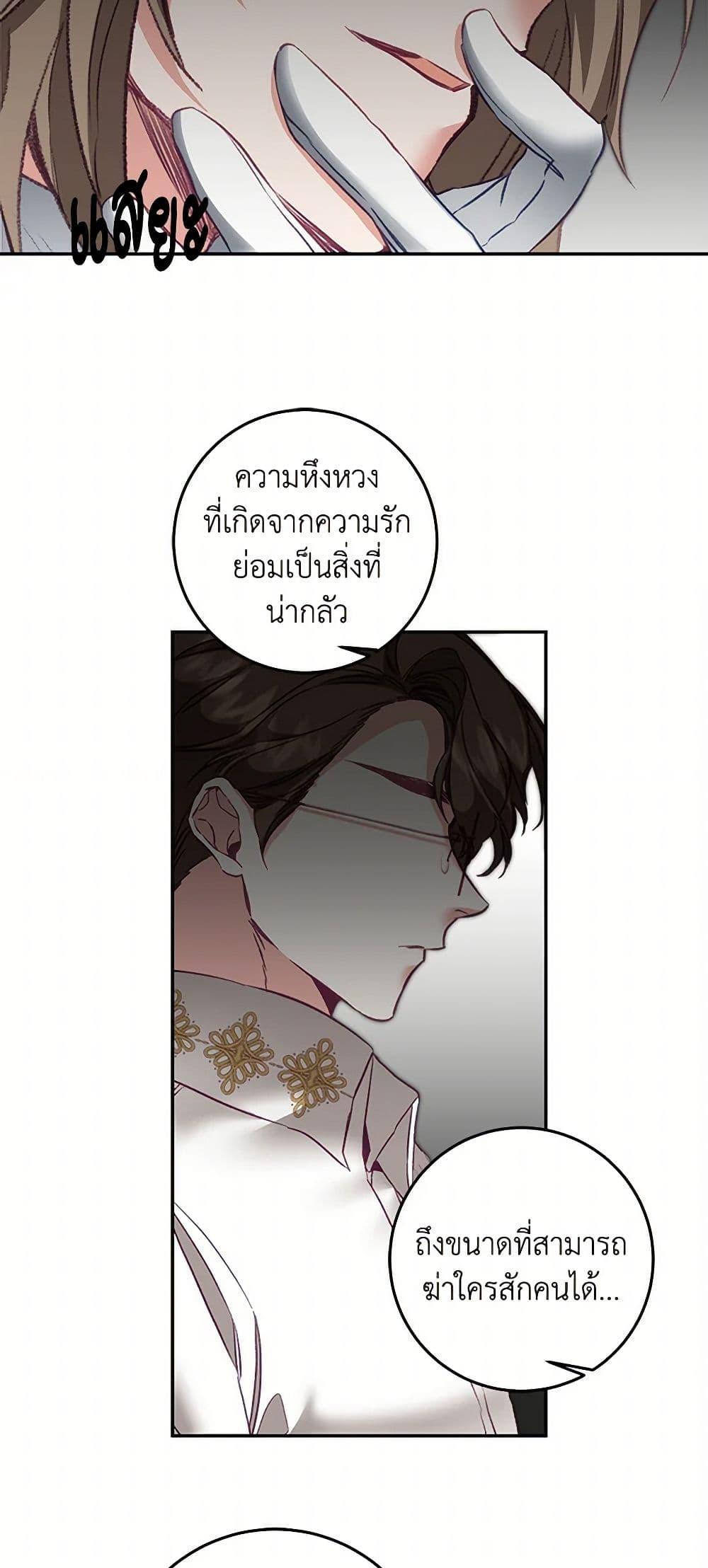 Manga-lc-com อ่านมังงะ อ่านการ์ตูน ออนไลน์ ฟรี I’ve Become the Villainous Empress of a Novel ตอนที่ 1 2 3 4 5 6 7 8 9 10 11 12 13 14 ฟรี ไม่มีโฆษณา Manga-lc - อ่าน มังงะ อ่าน การ์ตูน ออนไลน์ อ่านมังงะ ฟรี