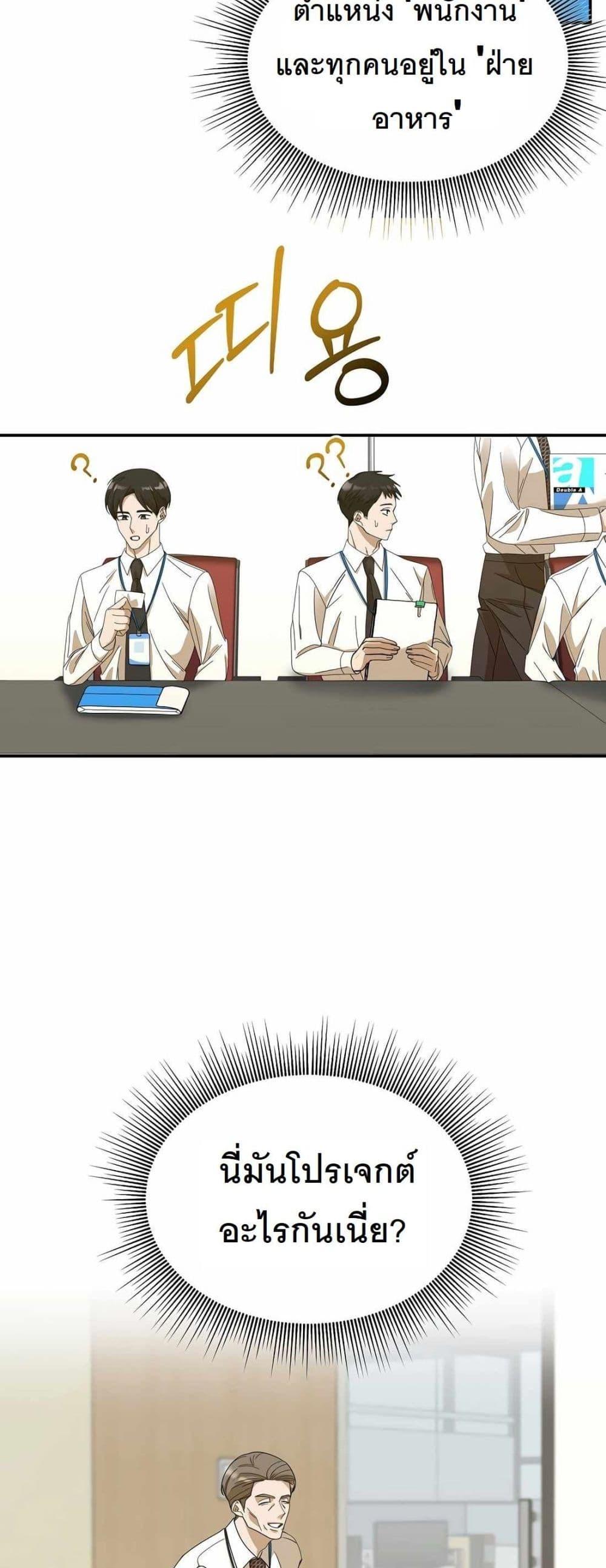 Manga-lc-com อ่านมังงะ อ่านการ์ตูน ออนไลน์ ฟรี A New Employee Who Works So Well ตอนที่ 1 2 3 4 5 6 7 8 9 10 11 12 13 14 ฟรี ไม่มีโฆษณา Manga-lc - อ่าน มังงะ อ่าน การ์ตูน ออนไลน์ อ่านมังงะ ฟรี