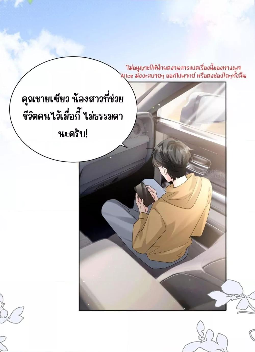 Manga-lc-com อ่านมังงะ อ่านการ์ตูน ออนไลน์ ฟรี Dressedasthe ตอนที่ 1 2 3 4 5 6 7 8 9 10 11 12 13 14 ฟรี ไม่มีโฆษณา Manga-lc - อ่าน มังงะ อ่าน การ์ตูน ออนไลน์ อ่านมังงะ ฟรี