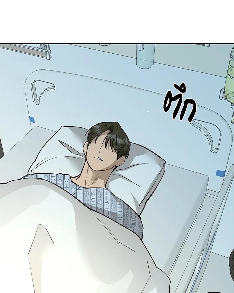 ตำนานเทพธิดาตกสวรรค์ ตอนที่ 93 รูปที่ 86