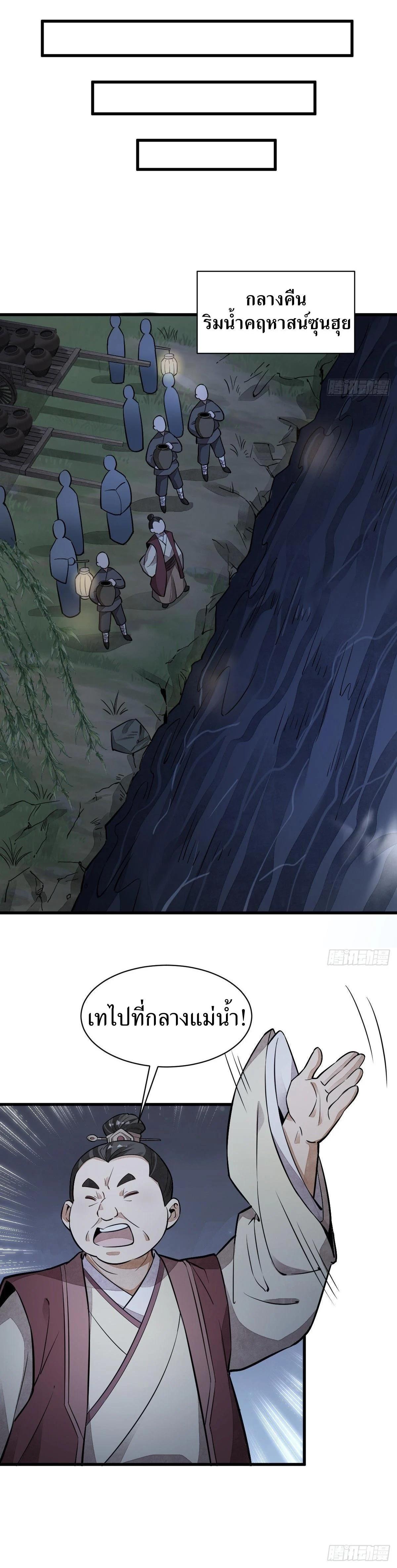 Manga-lc-com อ่านมังงะ อ่านการ์ตูน ออนไลน์ ฟรี Lan Ke Qi Yuan ตอนที่ 1 2 3 4 5 6 7 8 9 10 11 12 13 14 ฟรี ไม่มีโฆษณา Manga-lc - อ่าน มังงะ อ่าน การ์ตูน ออนไลน์ อ่านมังงะ ฟรี