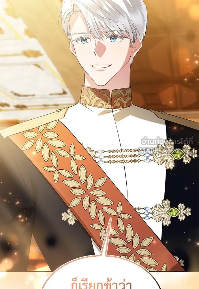 บุปผาลบคมดาบ ตอนที่ 37 รูปที่ 54