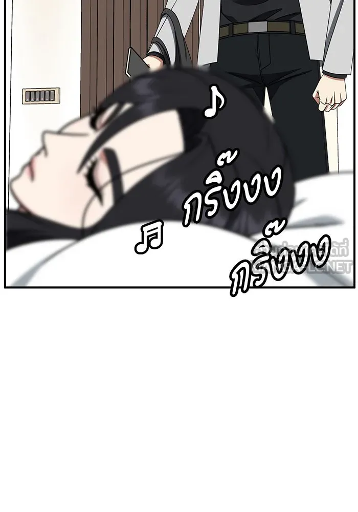 ช่วยเปลี่ยนฉันที ตอนที่ 229. ซีซัน 2 โจเยบิน 11 รูปที่ 24