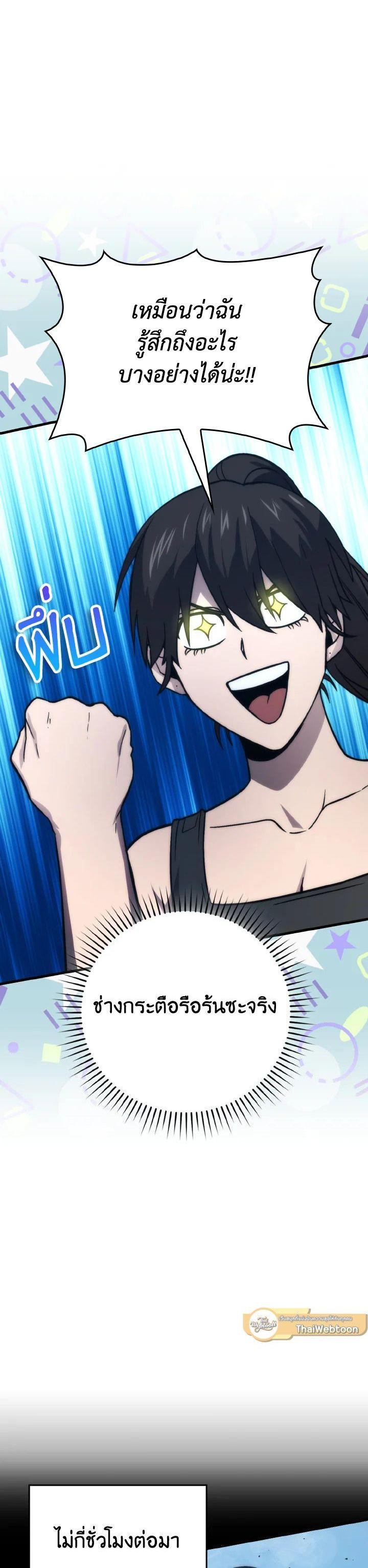 Manga-lc-com อ่านมังงะ อ่านการ์ตูน ออนไลน์ ฟรี The Demon King Levels Up ตอนที่ 1 2 3 4 5 6 7 8 9 10 11 12 13 14 ฟรี ไม่มีโฆษณา Manga-lc - อ่าน มังงะ อ่าน การ์ตูน ออนไลน์ อ่านมังงะ ฟรี
