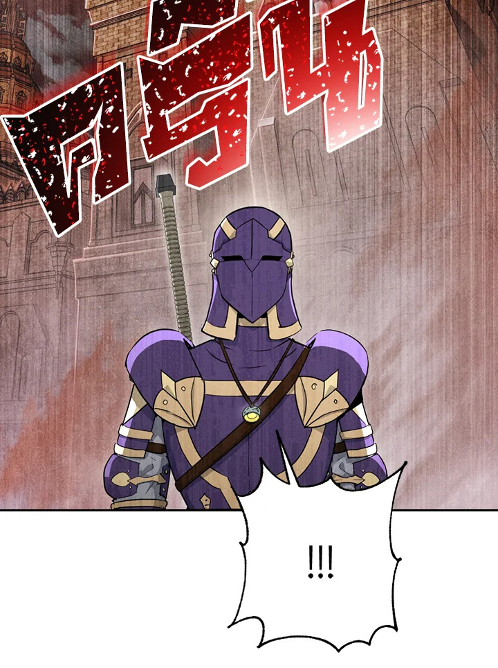 พลทหารโครงกระดูกผู้ม ตอนที่ 117 รูปที่ 105