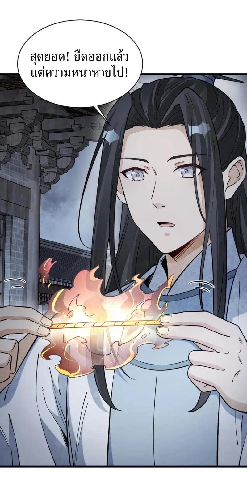 Manga-lc-com อ่านมังงะ อ่านการ์ตูน ออนไลน์ ฟรี Lan Ke Qi Yuan ตอนที่ 1 2 3 4 5 6 7 8 9 10 11 12 13 14 ฟรี ไม่มีโฆษณา Manga-lc - อ่าน มังงะ อ่าน การ์ตูน ออนไลน์ อ่านมังงะ ฟรี