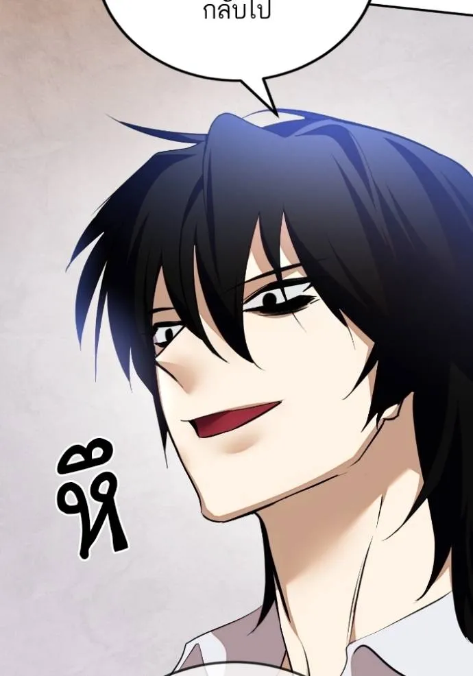 Return to Player ตอนที่ 174 รูปที่ 113