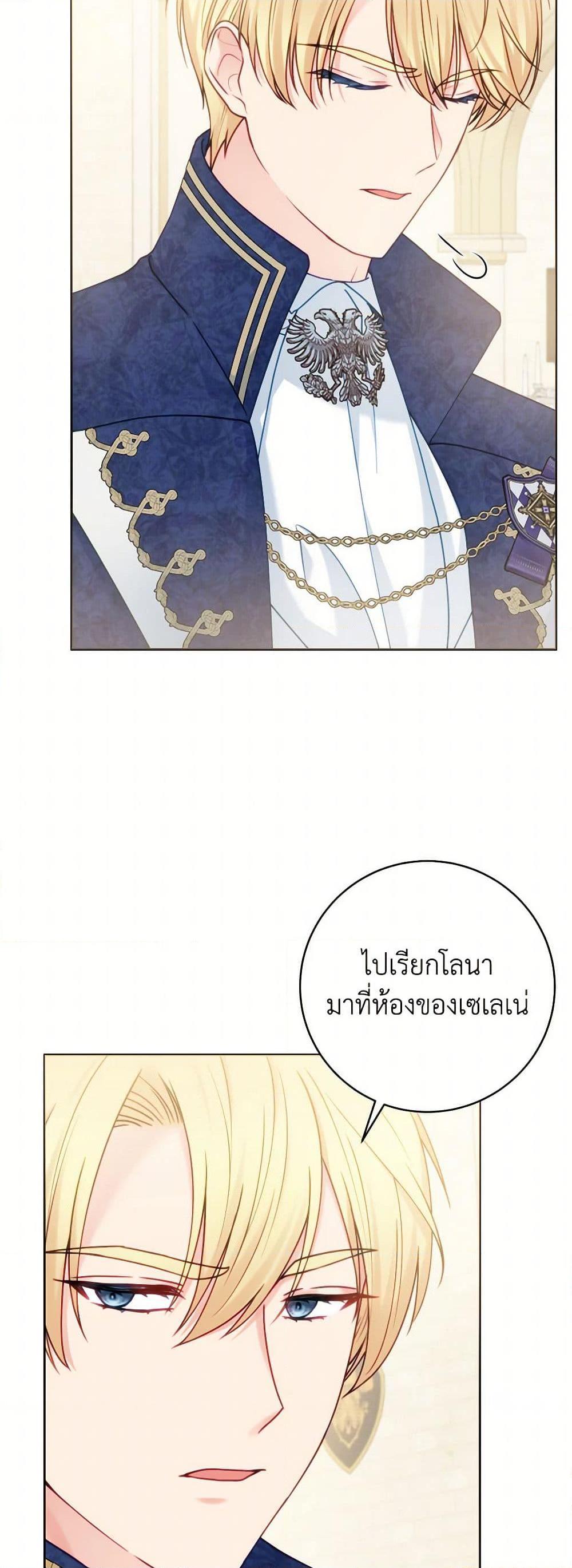 Manga-lc-com อ่านมังงะ อ่านการ์ตูน ออนไลน์ ฟรี Contractual Marriage to a Surly Duke ตอนที่ 1 2 3 4 5 6 7 8 9 10 11 12 13 14 ฟรี ไม่มีโฆษณา Manga-lc - อ่าน มังงะ อ่าน การ์ตูน ออนไลน์ อ่านมังงะ ฟรี