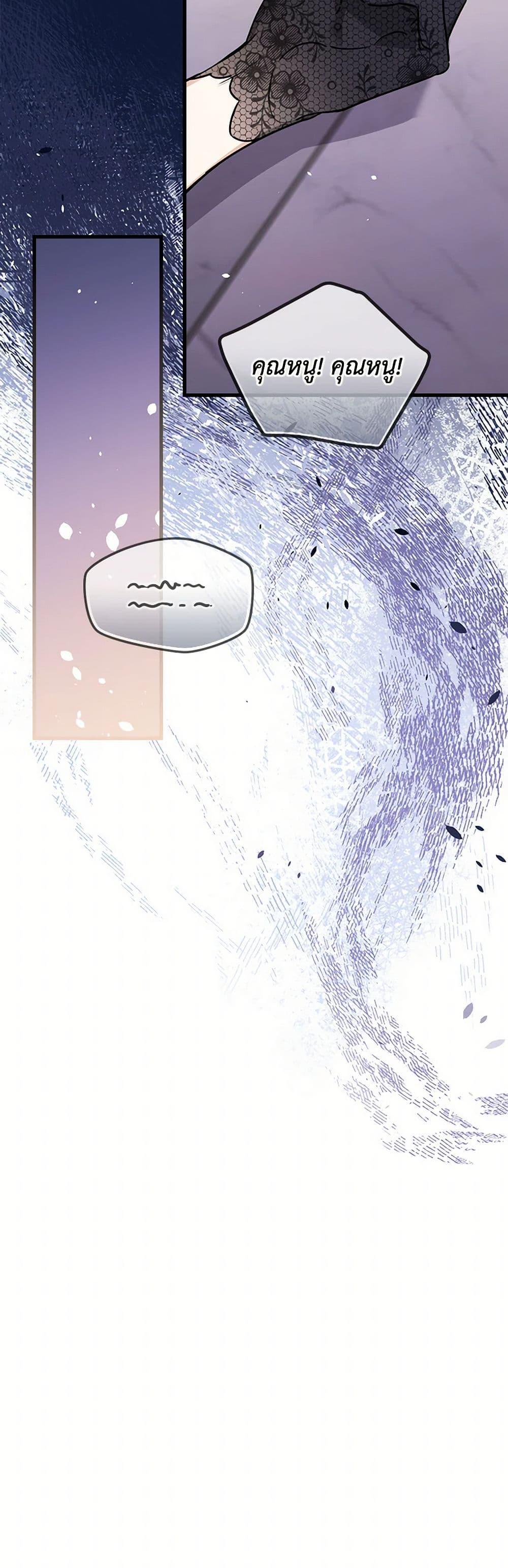 Manga-lc-com อ่านมังงะ อ่านการ์ตูน ออนไลน์ ฟรี The Perfect Plan for a Fairy-Tale Ending ตอนที่ 1 2 3 4 5 6 7 8 9 10 11 12 13 14 ฟรี ไม่มีโฆษณา Manga-lc - อ่าน มังงะ อ่าน การ์ตูน ออนไลน์ อ่านมังงะ ฟรี