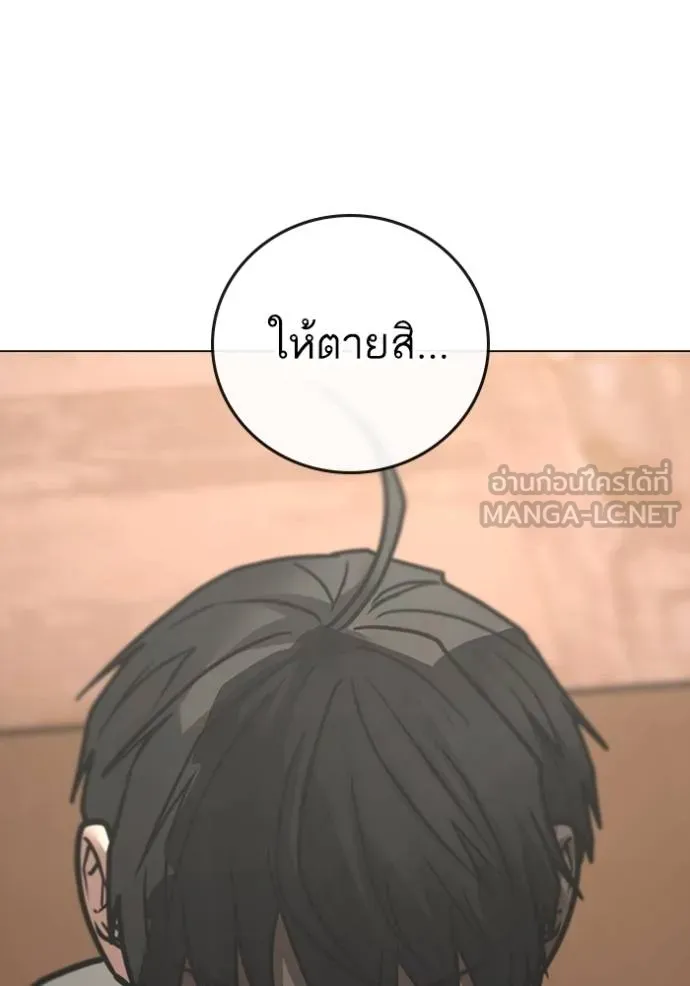 reality ตอนที่ 160 รูปที่ 47