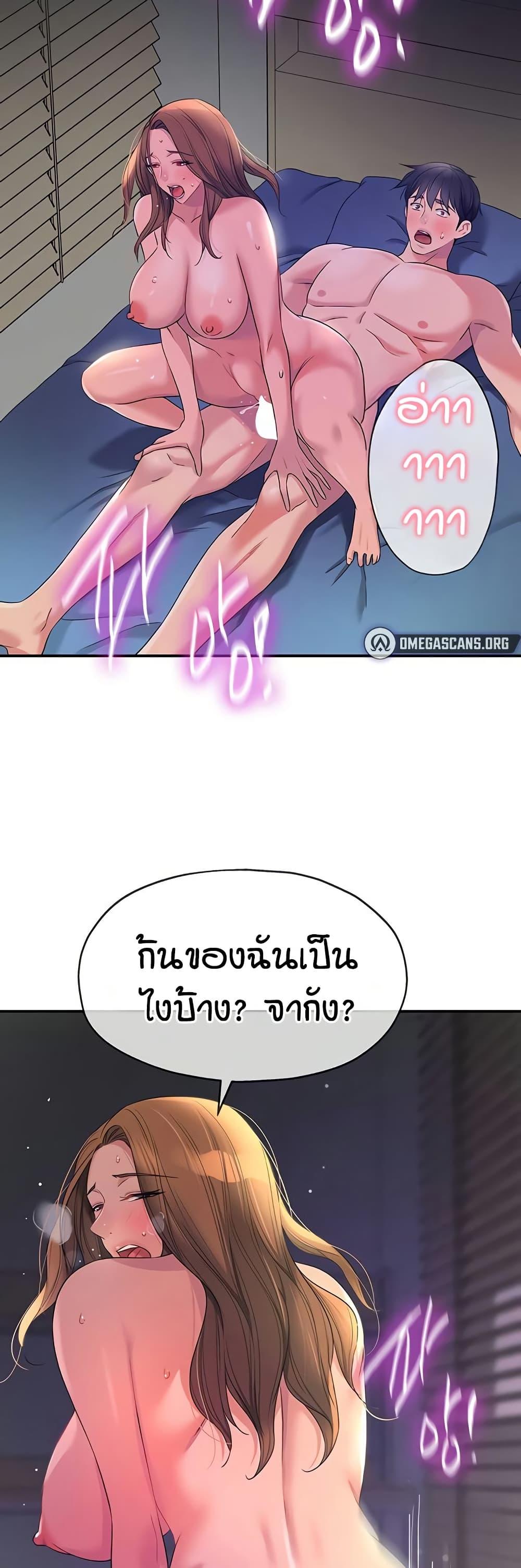 Doujin-Lc- อ่าน โดจิน มังฮวา เกาหลี ญี่ปุ่น จีน แปลไทย Glory Hole ตอนที่ 1 2 3 4 5 6 7 8 9 10 11 12 13 14 ฟรี ไม่มีโฆษณา อ่าน โดจิน Manhwa เกาหลี ญี่ปุ่น จีน เรามีครบ คัดมาให้เน้นๆ โดจิน 18+ รับประกันความฟินโดย  Doujin Lc