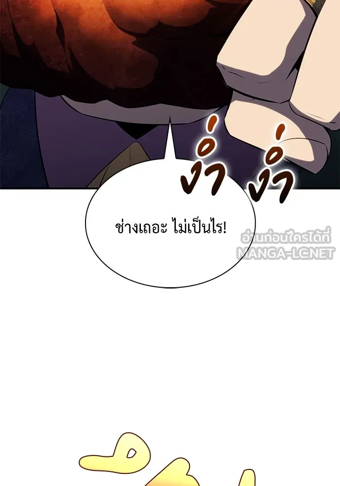 ลูกชายคนเล็กของดยุกคือมือสังหาร ตอนที่ 50 รูปที่ 48