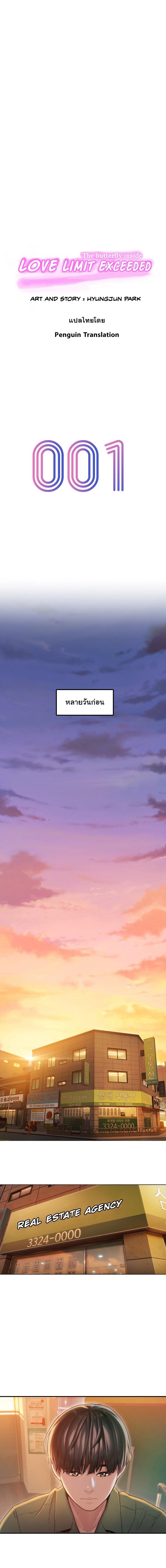 Doujin-Lc- อ่าน โดจิน มังฮวา เกาหลี ญี่ปุ่น จีน แปลไทย Love Limit Exceeded รักเกินพิกัด ตอนที่ 1 2 3 4 5 6 7 8 9 10 11 12 13 14 ฟรี ไม่มีโฆษณา อ่าน โดจิน Manhwa เกาหลี ญี่ปุ่น จีน เรามีครบ คัดมาให้เน้นๆ โดจิน 18+ รับประกันความฟินโดย  Doujin Lc