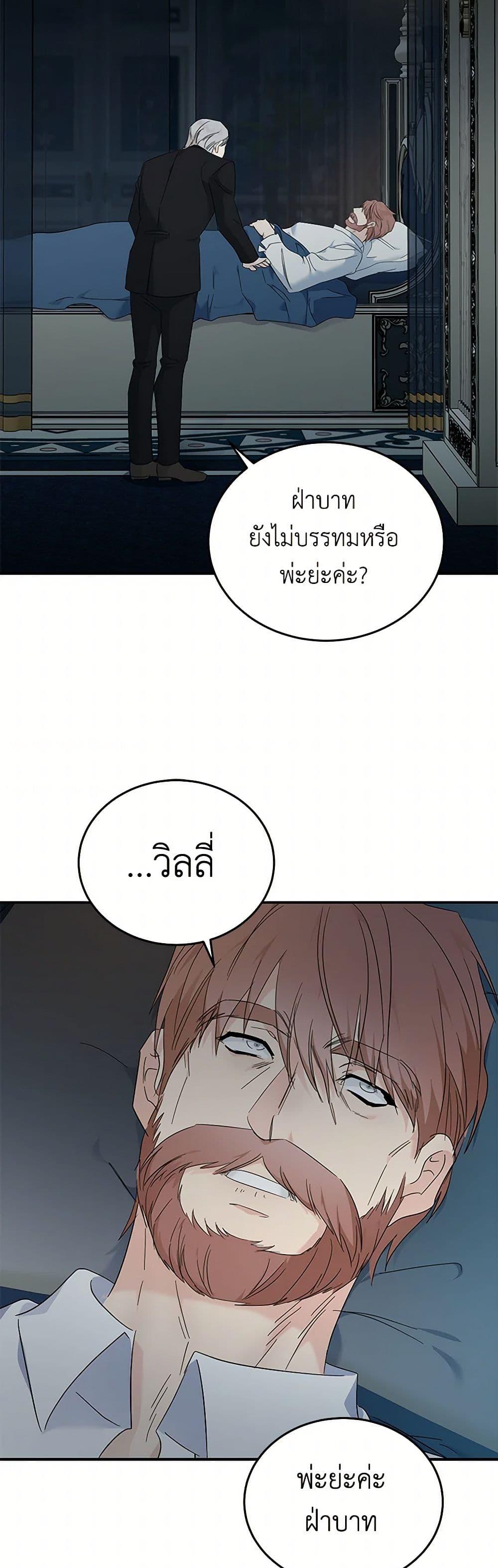 Manga-lc-com อ่านมังงะ อ่านการ์ตูน ออนไลน์ ฟรี The Villainess Lives Again ตอนที่ 1 2 3 4 5 6 7 8 9 10 11 12 13 14 ฟรี ไม่มีโฆษณา Manga-lc - อ่าน มังงะ อ่าน การ์ตูน ออนไลน์ อ่านมังงะ ฟรี