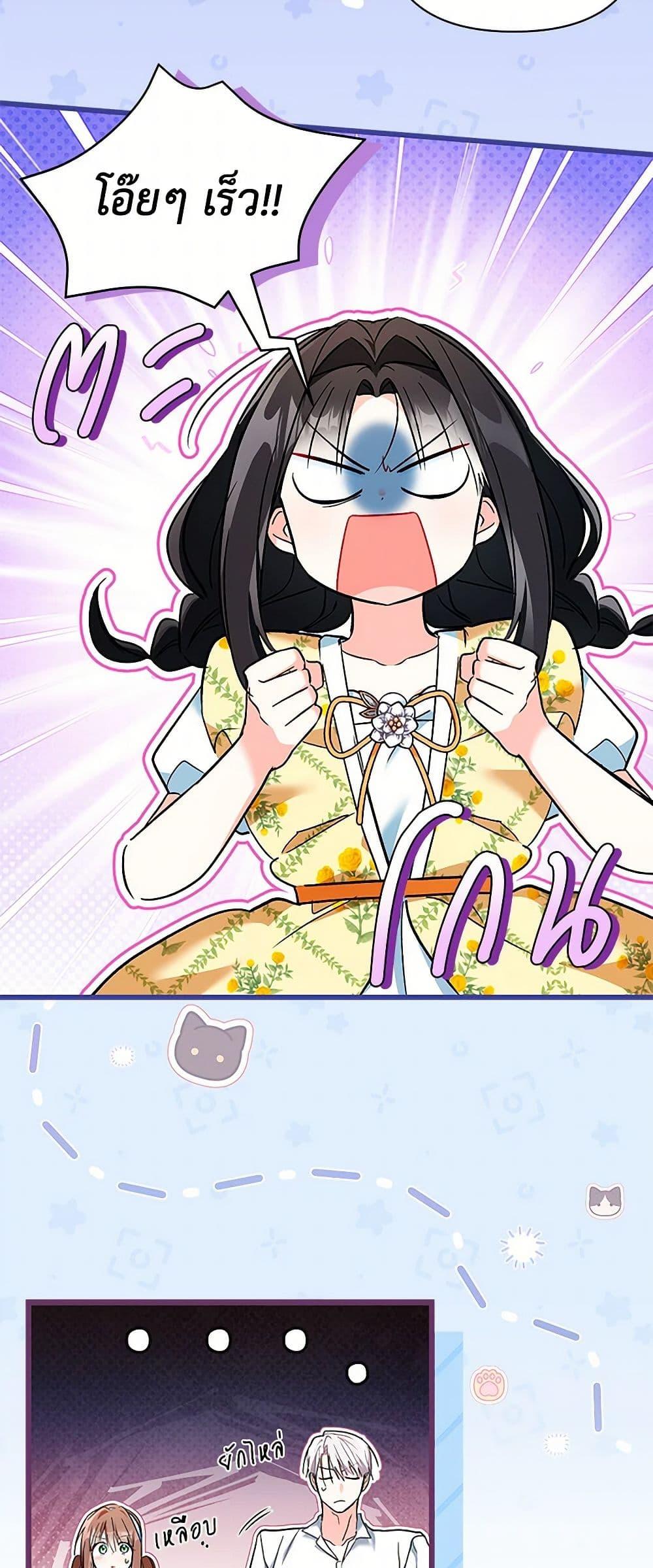 Manga-lc-com อ่านมังงะ อ่านการ์ตูน ออนไลน์ ฟรี Obsessed With Hazel the Sweet Witch ตอนที่ 1 2 3 4 5 6 7 8 9 10 11 12 13 14 ฟรี ไม่มีโฆษณา Manga-lc - อ่าน มังงะ อ่าน การ์ตูน ออนไลน์ อ่านมังงะ ฟรี