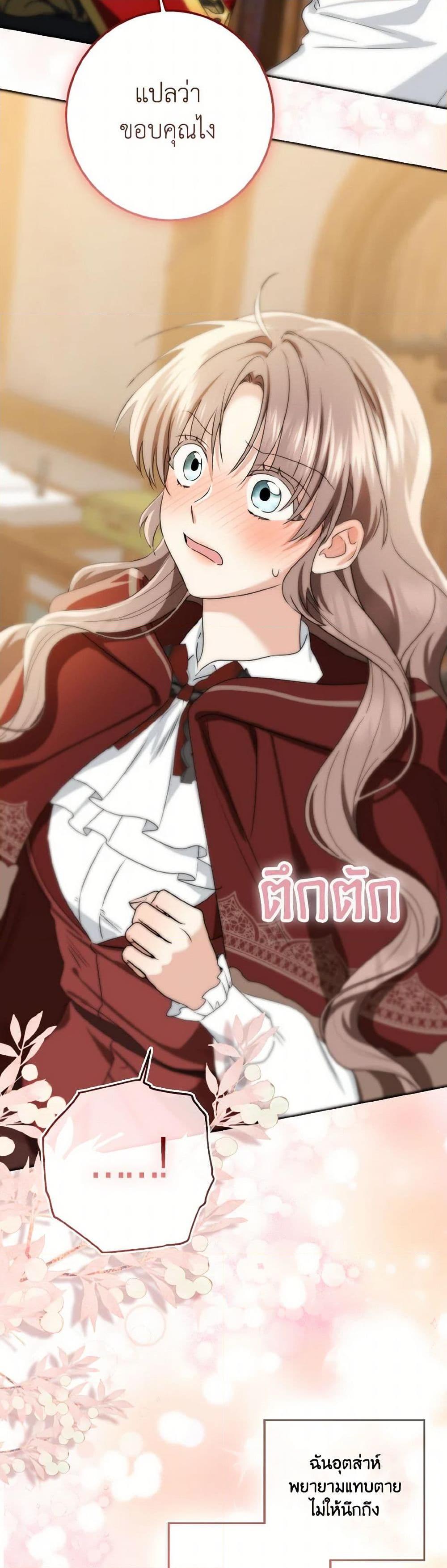 Manga-lc-com อ่านมังงะ อ่านการ์ตูน ออนไลน์ ฟรี Our Tyrant Became Young ตอนที่ 1 2 3 4 5 6 7 8 9 10 11 12 13 14 ฟรี ไม่มีโฆษณา Manga-lc - อ่าน มังงะ อ่าน การ์ตูน ออนไลน์ อ่านมังงะ ฟรี