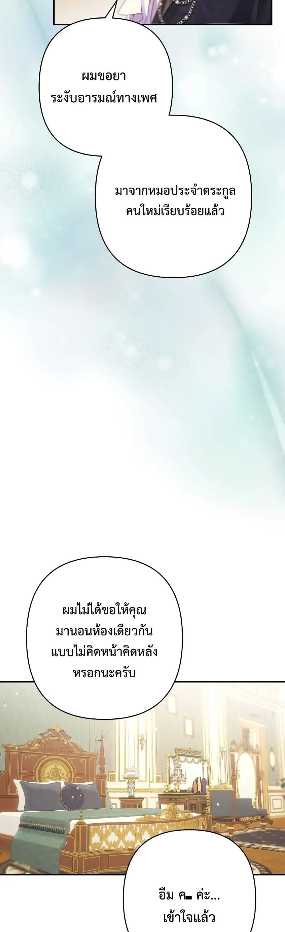 Manga-lc-com อ่านมังงะ อ่านการ์ตูน ออนไลน์ ฟรี I Faked a Pregnancy, but My Husband Returned ตอนที่ 1 2 3 4 5 6 7 8 9 10 11 12 13 14 ฟรี ไม่มีโฆษณา Manga-lc - อ่าน มังงะ อ่าน การ์ตูน ออนไลน์ อ่านมังงะ ฟรี