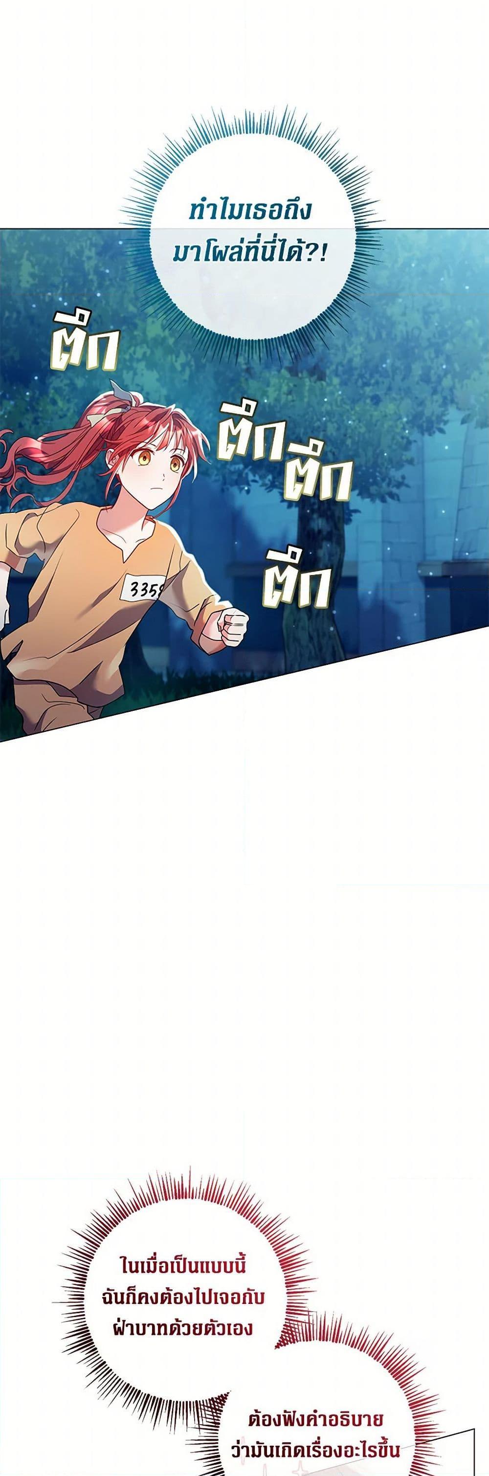 Manga-lc-com อ่านมังงะ อ่านการ์ตูน ออนไลน์ ฟรี Divorcing the Emperor ตอนที่ 1 2 3 4 5 6 7 8 9 10 11 12 13 14 ฟรี ไม่มีโฆษณา Manga-lc - อ่าน มังงะ อ่าน การ์ตูน ออนไลน์ อ่านมังงะ ฟรี