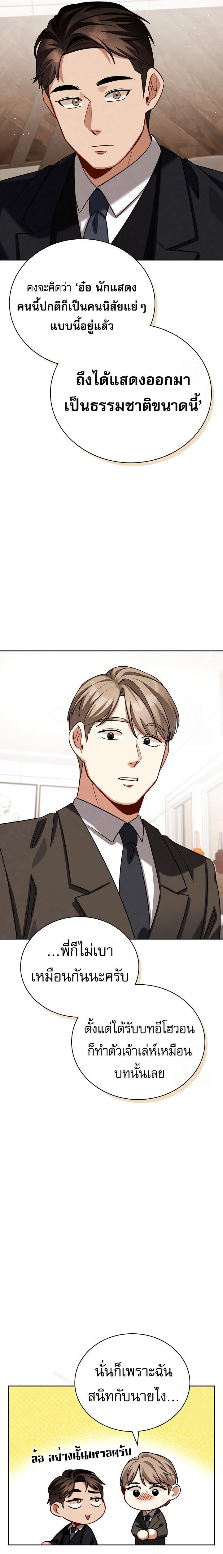 Manga-lc-com อ่านมังงะ อ่านการ์ตูน ออนไลน์ ฟรี Be the Actor ตอนที่ 1 2 3 4 5 6 7 8 9 10 11 12 13 14 ฟรี ไม่มีโฆษณา Manga-lc - อ่าน มังงะ อ่าน การ์ตูน ออนไลน์ อ่านมังงะ ฟรี