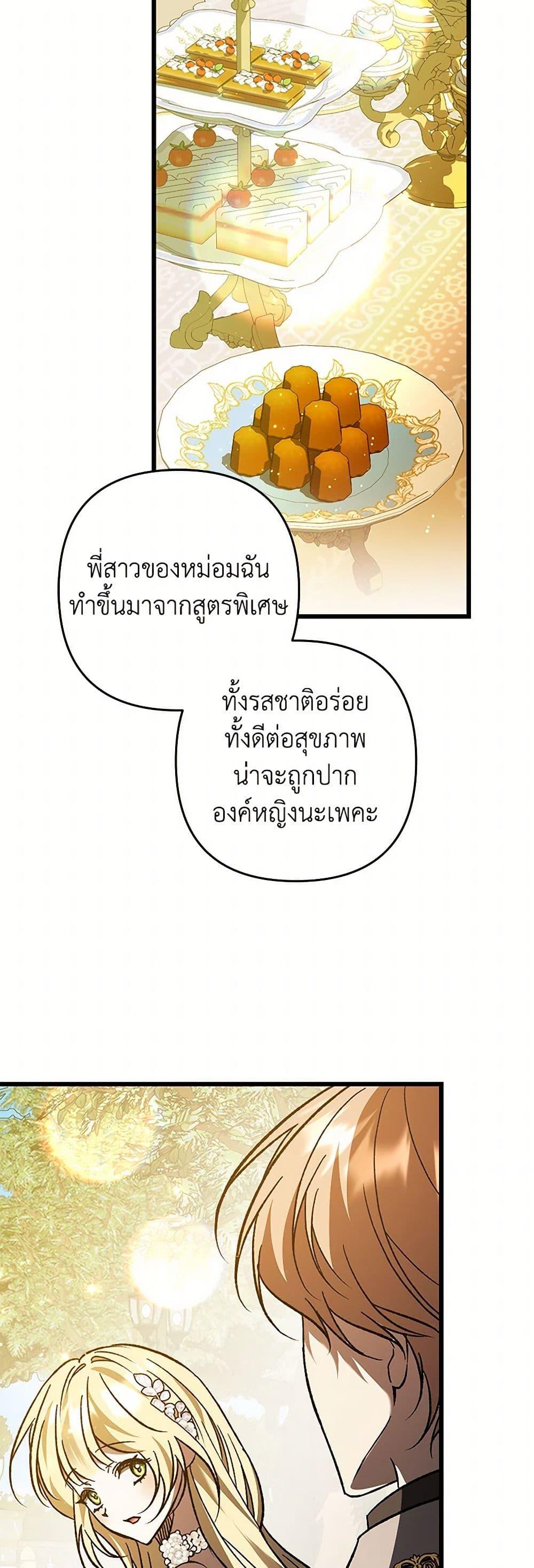 Manga-lc-com อ่านมังงะ อ่านการ์ตูน ออนไลน์ ฟรี The Male Lead Proposed to Me ตอนที่ 1 2 3 4 5 6 7 8 9 10 11 12 13 14 ฟรี ไม่มีโฆษณา Manga-lc - อ่าน มังงะ อ่าน การ์ตูน ออนไลน์ อ่านมังงะ ฟรี