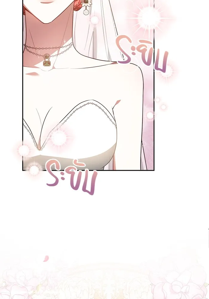 เหตุผลที่ฉันนอกใจ ตอนที่ 2 รูปที่ 55