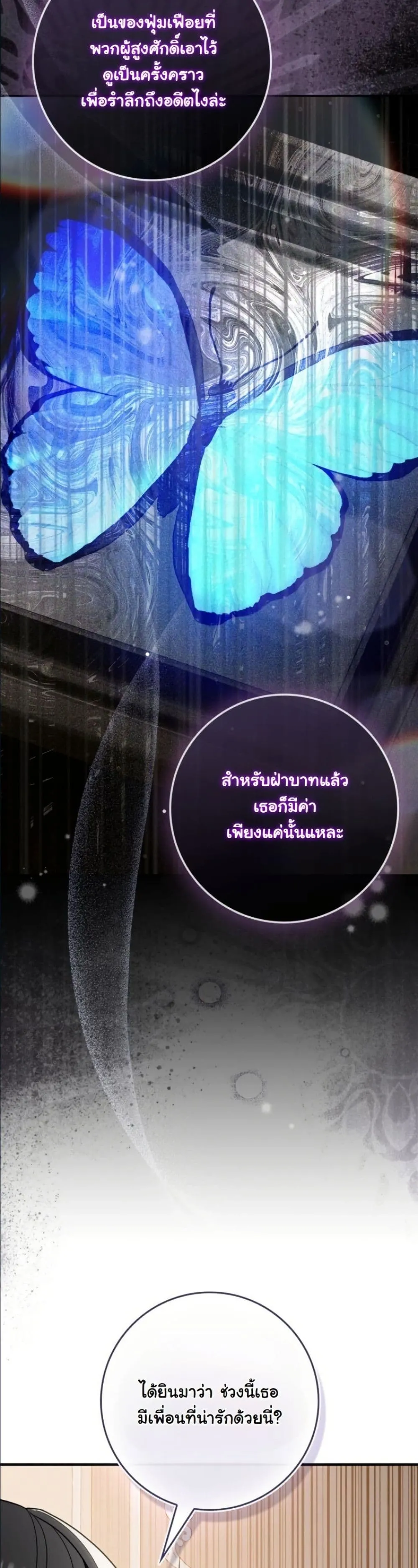 Manga-lc-com อ่านมังงะ อ่านการ์ตูน ออนไลน์ ฟรี I Bought the Villains With Money ตอนที่ 1 2 3 4 5 6 7 8 9 10 11 12 13 14 ฟรี ไม่มีโฆษณา Manga-lc - อ่าน มังงะ อ่าน การ์ตูน ออนไลน์ อ่านมังงะ ฟรี