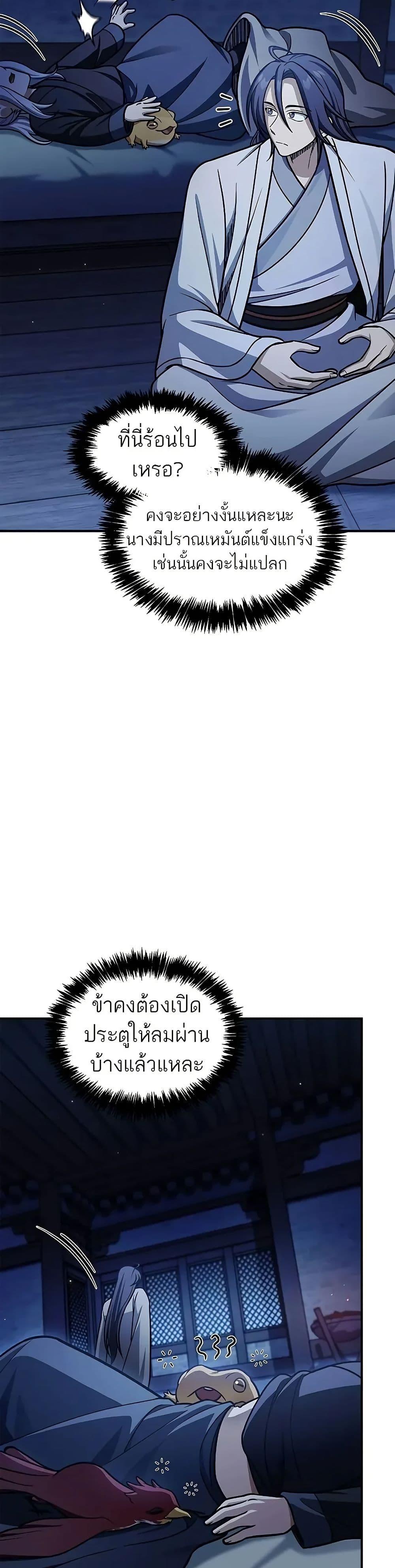 Manga-lc-com อ่านมังงะ อ่านการ์ตูน ออนไลน์ ฟรี Heavenly Grand Archive’s Young Master ตอนที่ 1 2 3 4 5 6 7 8 9 10 11 12 13 14 ฟรี ไม่มีโฆษณา Manga-lc - อ่าน มังงะ อ่าน การ์ตูน ออนไลน์ อ่านมังงะ ฟรี