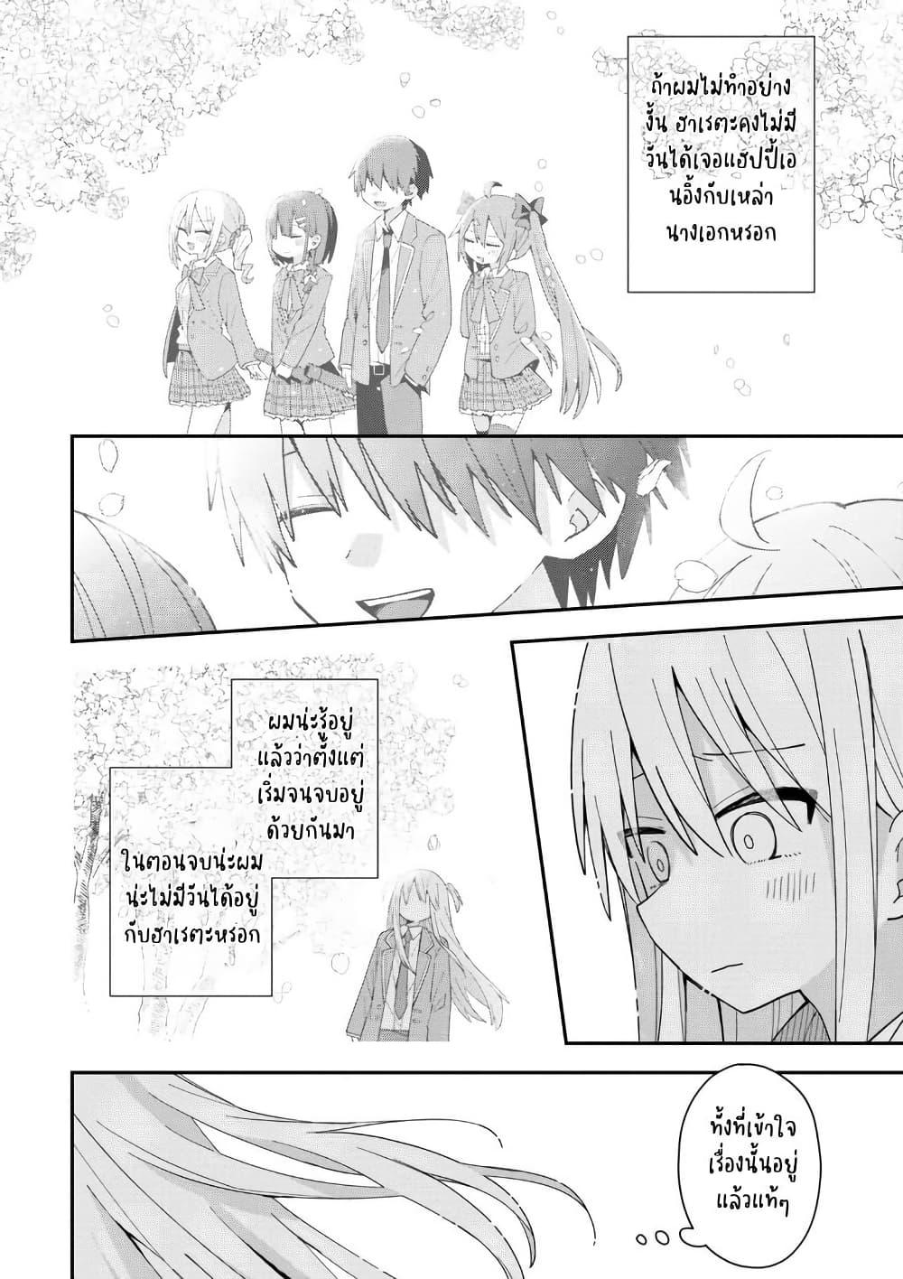 Manga-lc-com อ่านมังงะ อ่านการ์ตูน ออนไลน์ ฟรี Misaki-kun wa Kouryaku-chara Janai ตอนที่ 1 2 3 4 5 6 7 8 9 10 11 12 13 14 ฟรี ไม่มีโฆษณา Manga-lc - อ่าน มังงะ อ่าน การ์ตูน ออนไลน์ อ่านมังงะ ฟรี