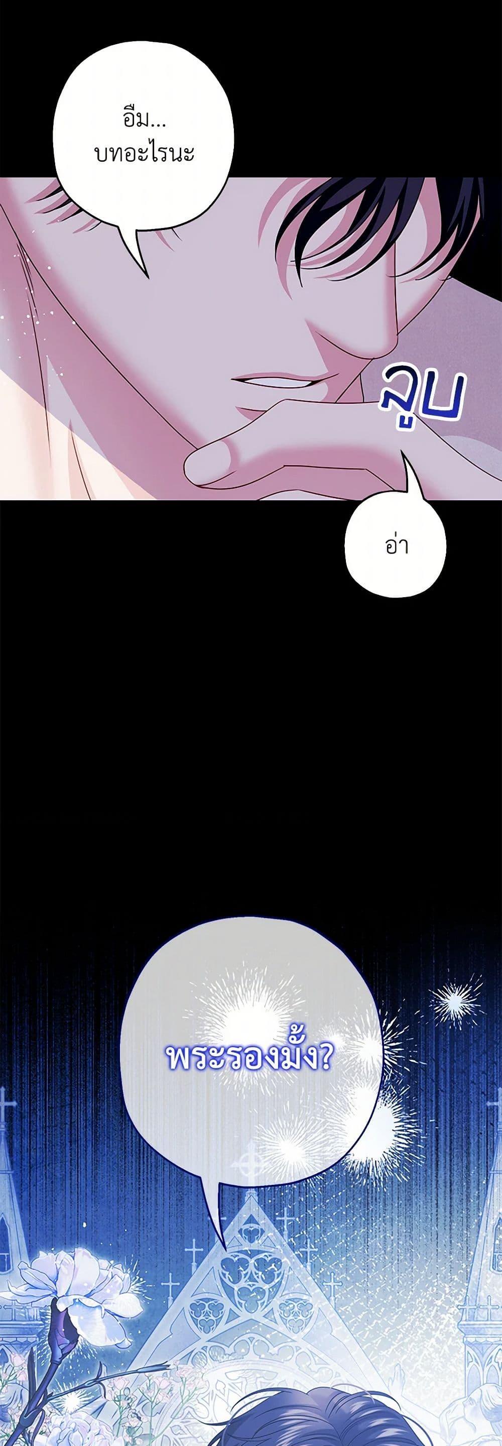 Manga-lc-com อ่านมังงะ อ่านการ์ตูน ออนไลน์ ฟรี Made Into the Main Character ตอนที่ 1 2 3 4 5 6 7 8 9 10 11 12 13 14 ฟรี ไม่มีโฆษณา Manga-lc - อ่าน มังงะ อ่าน การ์ตูน ออนไลน์ อ่านมังงะ ฟรี