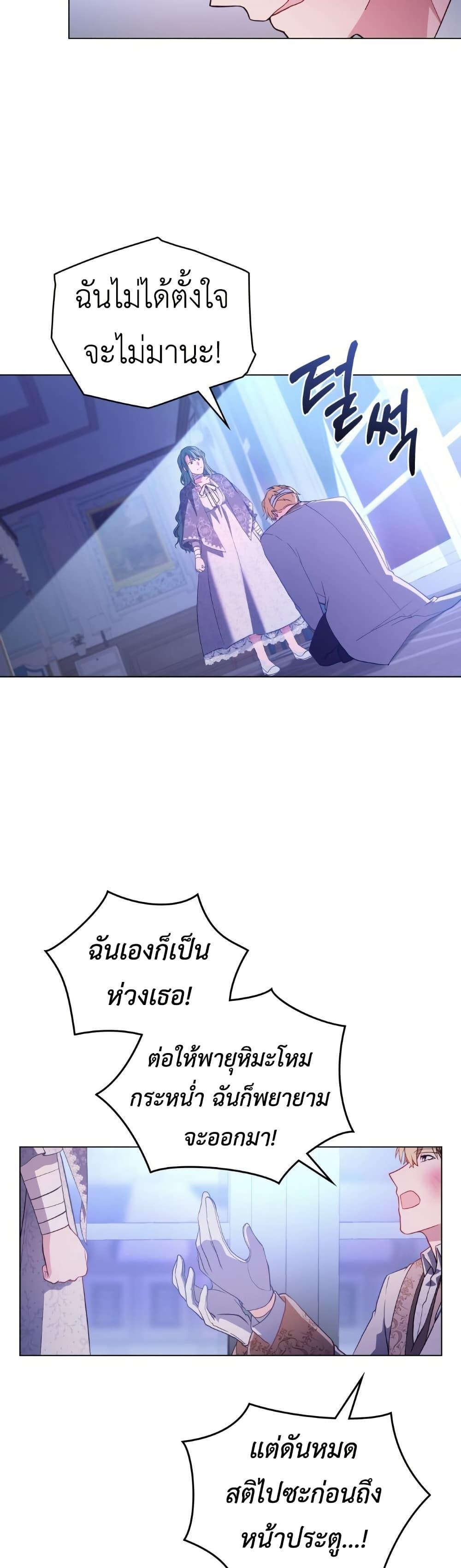 Manga-lc-com อ่านมังงะ อ่านการ์ตูน ออนไลน์ ฟรี The Tragedy of a Villainess ตอนที่ 1 2 3 4 5 6 7 8 9 10 11 12 13 14 ฟรี ไม่มีโฆษณา Manga-lc - อ่าน มังงะ อ่าน การ์ตูน ออนไลน์ อ่านมังงะ ฟรี