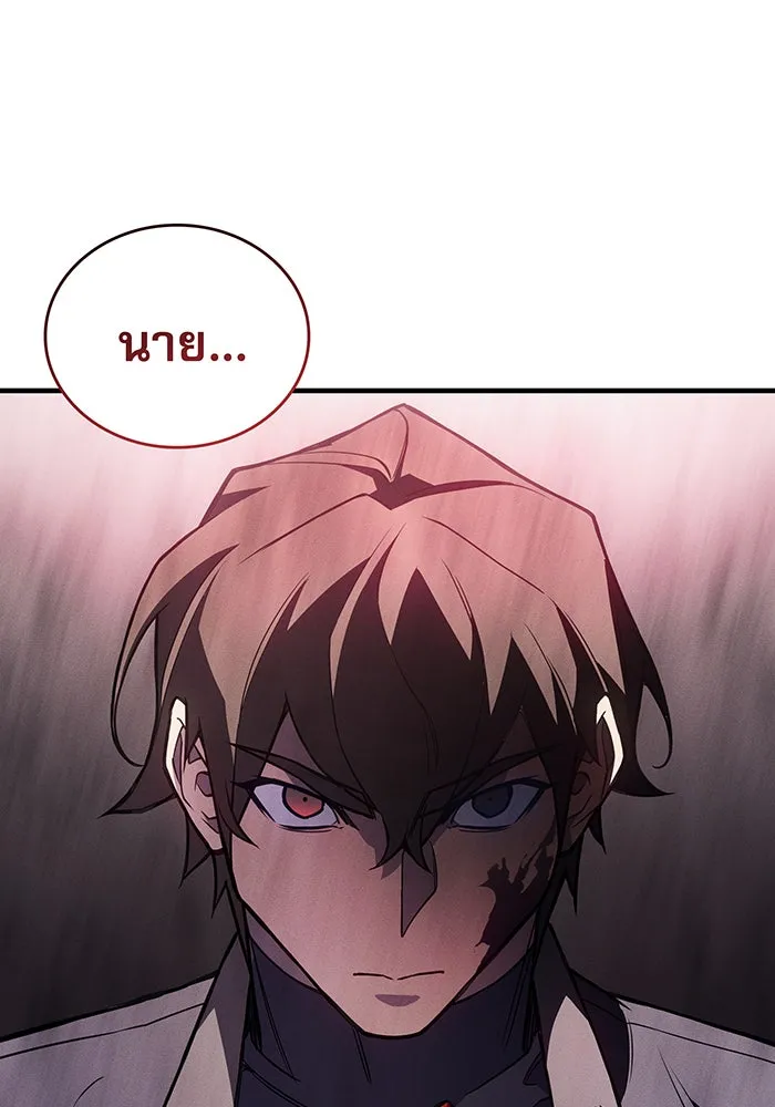 เกิดใหม่พร้อมพลังแห่งราชัน ตอนที่ 91 รูปที่ 70