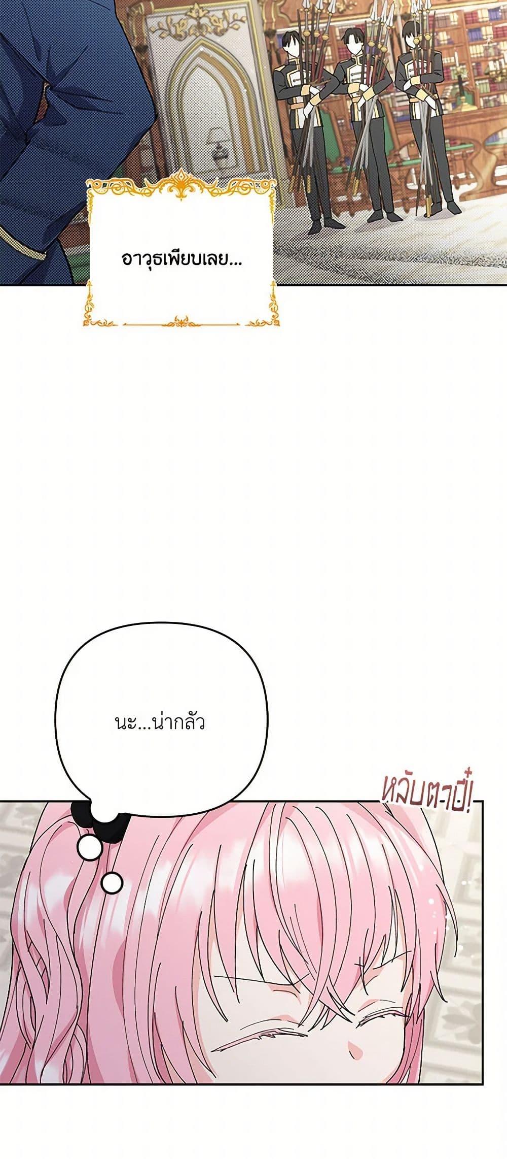 Manga-lc-com อ่านมังงะ อ่านการ์ตูน ออนไลน์ ฟรี Our Little Empress ตอนที่ 1 2 3 4 5 6 7 8 9 10 11 12 13 14 ฟรี ไม่มีโฆษณา Manga-lc - อ่าน มังงะ อ่าน การ์ตูน ออนไลน์ อ่านมังงะ ฟรี