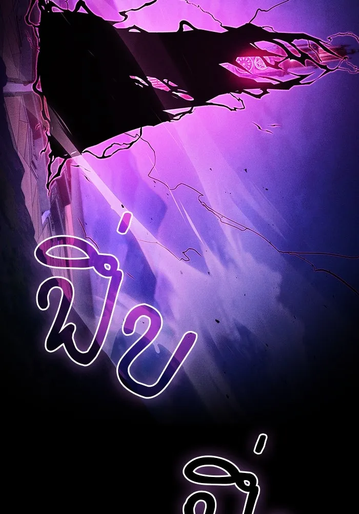 นักดาบอัจฉริยะจากอะคาเดมี ตอนที่ 84 รูปที่ 2