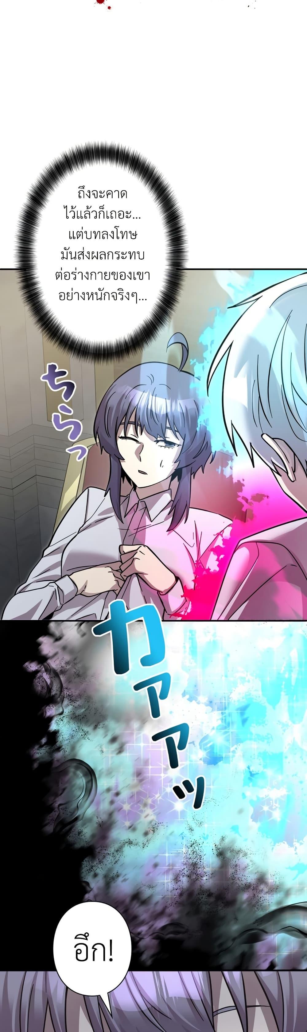 Manga-lc-com อ่านมังงะ อ่านการ์ตูน ออนไลน์ ฟรี I’m a Hero, but the Heroines are Trying to Kill Me ตอนที่ 1 2 3 4 5 6 7 8 9 10 11 12 13 14 ฟรี ไม่มีโฆษณา Manga-lc - อ่าน มังงะ อ่าน การ์ตูน ออนไลน์ อ่านมังงะ ฟรี